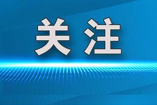 金宝搏官网登录截图3